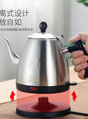 浩群 XFY-12B304不锈钢电热水壶烧水壶煮水壶热水壶煮茶壶泡茶专