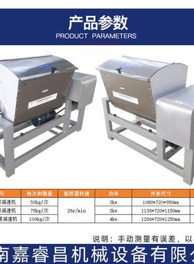 新款和面机工厂大型商用面粉搅拌机打粉机搅面机拌面机合面机