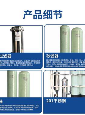 洗车循环水设备循环洗车店游泳池废水净化水过滤器净水系统装置