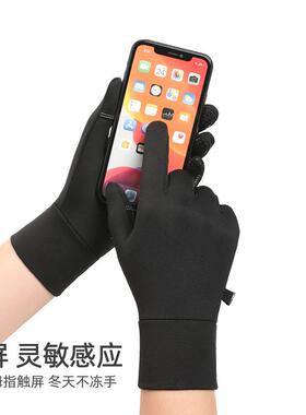 户外保暖手套男女骑行开车触屏秋冬加绒防滑防风滑雪内胆弹力薄款