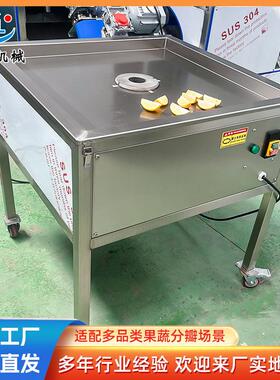 柚果西柚分瓣机 连续式红薯济薯分四瓣机器 全自动蜜柚青柚劈瓣机