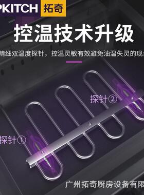 132炸炉商用油炸锅炸锅炸炉电油条臭豆电腐薯条小备吃炸串设摆摊