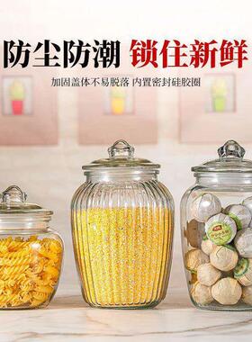 大容量加厚玻璃密封罐淹菜家用腌制泡菜酿酒五谷杂粮储物收纳坛子