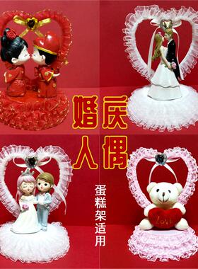 新郎新娘人偶公仔手办婚庆烘焙蛋糕造型装饰树脂工艺品情人节
