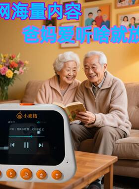 老人闹钟专用大号整点报时提醒夜光简易充电定时大号床头实用性