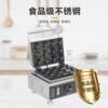 Multi-grill donut machine, commercial round crispy electric baking pancake machine, commercial waffle maker, multi-grill donut machine
