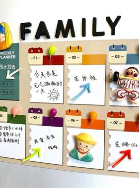 Magnetic calendar schedule white board Refrigerator tape