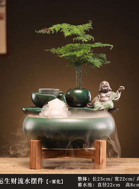 创意小型客厅流水喷泉生财摆件循环水办公桌面鱼缸装饰乔迁送礼品