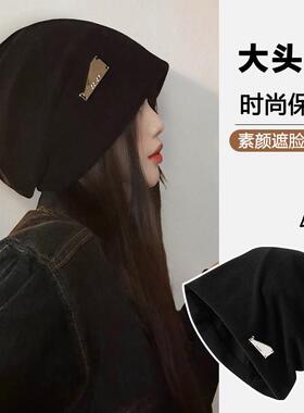 慵懒风大黑色冷女款2025新款秋冬保帽暖护耳包头TJ0812子帽宽松头