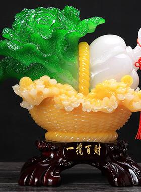 一揽百财招财仿玉白菜摆件工艺品酒店前台办公室商务送礼开业礼品