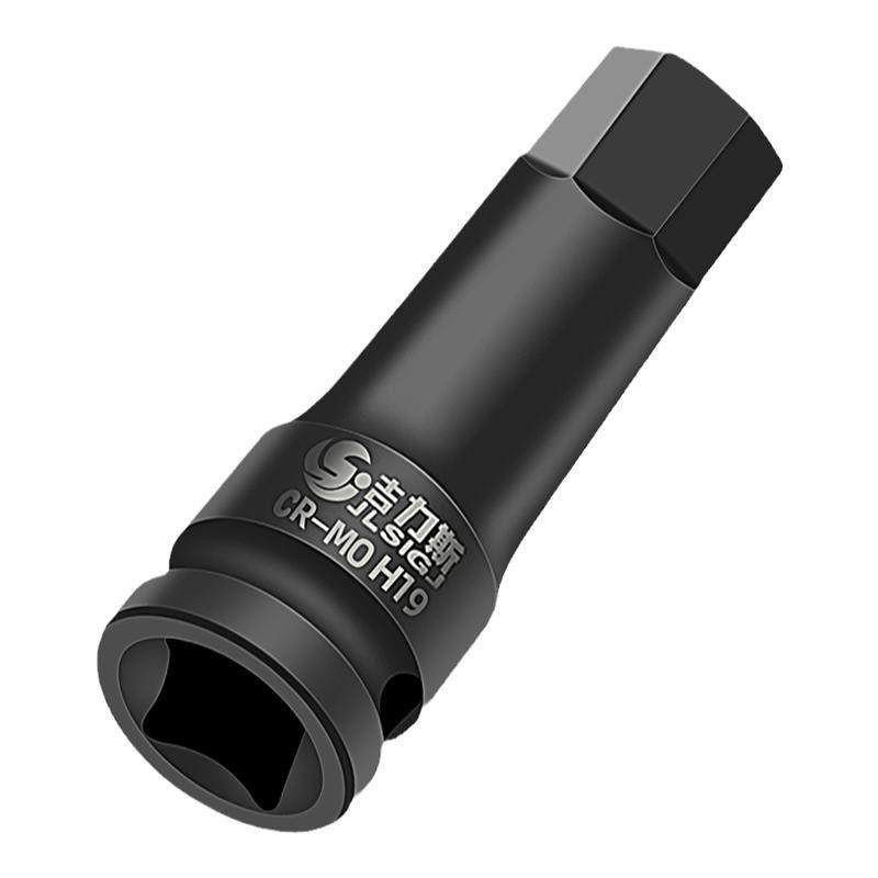 吉力斯内六角扳手套筒1/2大飞气动扳手连身批头气动套装加长气动,淘宝优惠券,粉丝福利购,淘宝优惠卷