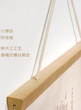 新中式九鱼图装饰画客厅玄关荷花挂画实木挂轴墙画荔枝莲花锦鲤画