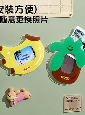 诺室拍立得相框冰箱贴磁吸贴3寸mini照片小卡压克力装饰创意磁铁