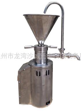 不锈钢胶体磨转轴研磨机立式胶体磨卫生级分体式胶体磨厂家