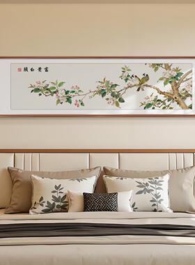 夫妻房间挂画新中式床头画室LM91484卧装饰画花鸟图背意好的寓主