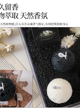 candle伴手礼月球香薰蜡烛蜡片