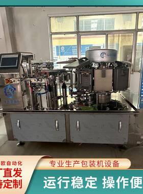 大型熟食封口机袋装火锅底料自动灌装机不锈钢给袋式真空包装机