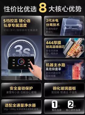 管线机家用餐边即热式饮水机温热嵌入式热水机壁挂式速热直饮机