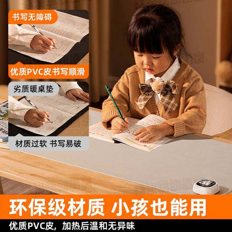 德国加热鼠标垫超大发热办公室工位电脑耐脏防水滑冬天书桌暖桌垫,淘宝优惠券,粉丝福利购,淘宝优惠卷