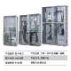 CT transformer type metering box three-phase 1 household one meter power distribution box multi-function box general meter box National/Southern Network