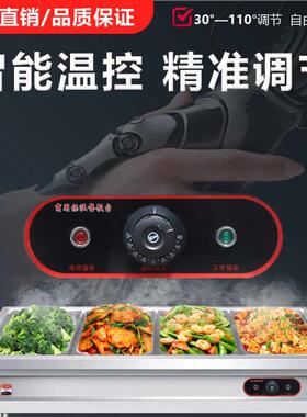 快餐保温台商用加热快餐车保温台立式不锈钢售饭台电热售菜热餐机