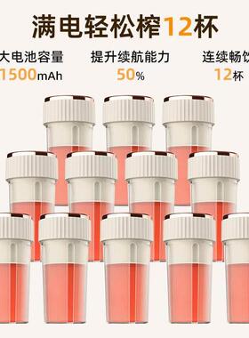 新款榨汁机家用小型便携式榨汁杯电动充电网红迷你果汁杯冲量特价