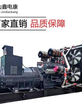 工厂直销大型1000KW发电机组房地产医院备用1000千瓦柴油发电机组
