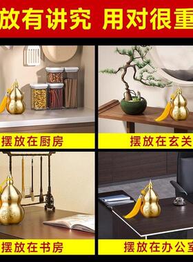 厨房在正北专用避火龙瓶子壁火龙土陶瓶罐黄碎石水晶黄铜葫芦摆件