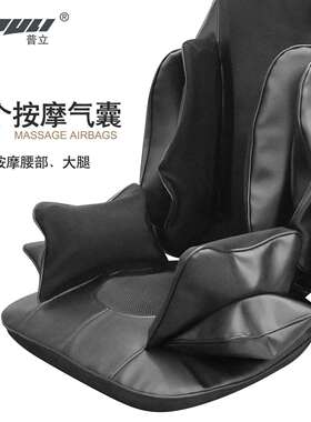 多功能按摩靠垫全身按摩两用车载多功能按摩垫按摩椅垫全身按摩仪