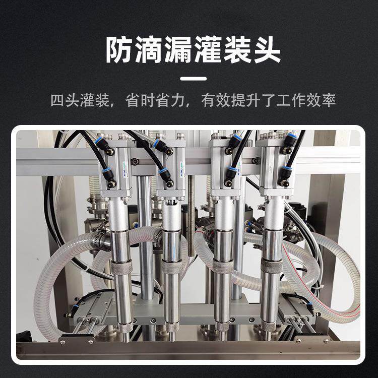 Fully automatic four-head paste filling machine commercial 800g chili sauce quantitative filling vertical intelligent canning equipment