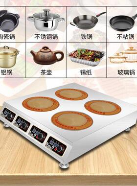 台式多炉3头500卖W电陶商用光波炉大功率四眼六头黄焖鸡米线外炉