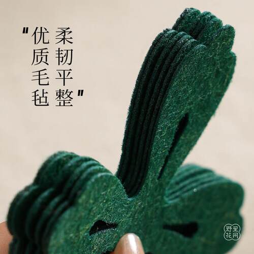 野里花间【芳絮】毛毡杯隔防滑防磕碰茶杯垫可携式功夫茶具收纳配 - 图1
