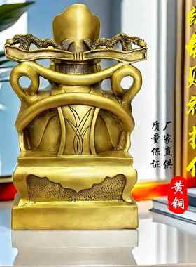爆款黄铜财神摆件聚宝盆家居客厅开业礼品公司办公室店铺供奉摆件