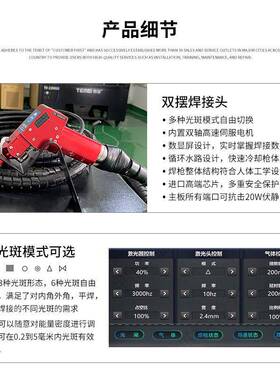 深圳特镁手持式RL-SC-1500W激光焊接机操作简单效率高