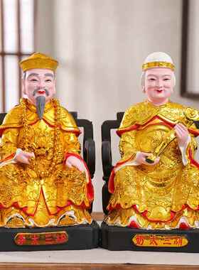 正品162寸胡三太爷胡太阳三黄长衣家居工艺品英装饰品1英寸黄三太