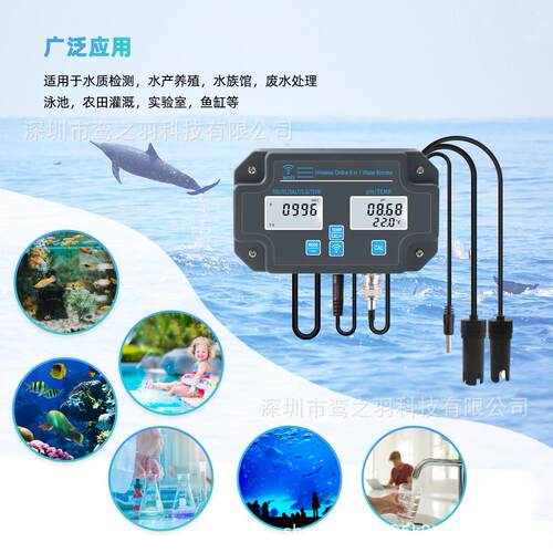 PH-3988涂鸦WiFi水质检测仪PH计/EC/TDS/SALT盐度海水泳池检测仪 - 图0