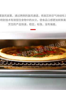 商用链式披萨烤炉H1820披萨设备 餐饮食品烘焙烤炉 履带披萨烤炉