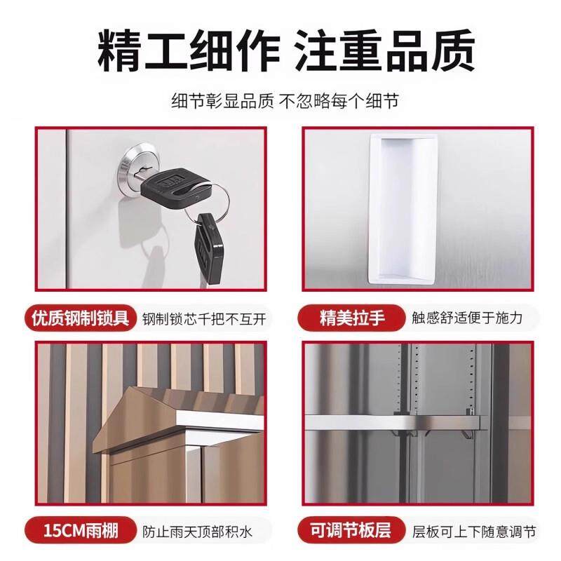 304不锈钢户外储物柜防雨防晒家用阳台收纳柜庭院斜顶置物工具柜,淘宝优惠券,粉丝福利购,淘宝优惠卷