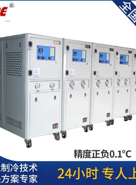 厂家销售20匹吹瓶机用冷水机