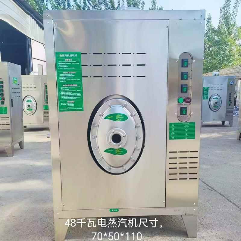 蒸汽机锅炉商用加强型热能蒸汽机煮豆浆蒸包子酿酒小型蒸汽机 - 图2