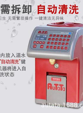 水灵微164精电用脑商奶茶专用果糖机全自动小型迷店你糖浆定量机