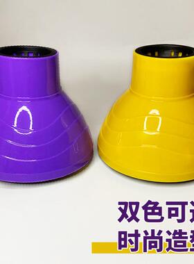 电吹风卷发风嘴接口风罩头发打理定型吹风机大烘罩器耐高温烘干器