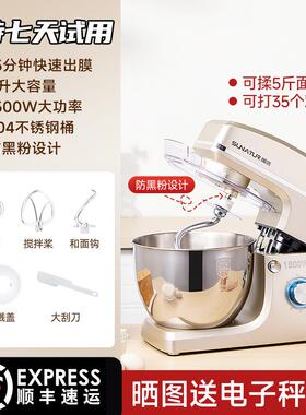 高档然1063厨师机家面用小型搅拌动商用和面机全自揉机一体鲜顺奶