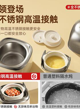 北欧沃朗电炖锅婴儿宝宝辅食锅bb煮粥燕窝煲汤迷你小家用隔水炖盅