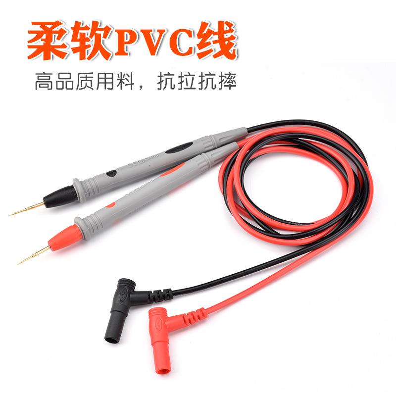 中环万用表笔软胶表笔特尖1000V/20A胜利数字万用表笔特尖表笔 - 图1