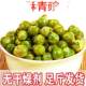 American green beans, garlic green peas, spicy barbecue snacks, independent small packages, nut roasted snacks