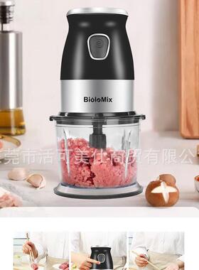 跨境外贸热销便携式多功能搅拌机破壁机绞肉机食物料理机果汁机