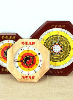 八卦钟 钟罗盘钟表实木太极钟 钟钟 钟罗盘钟 钟挂钟台式钟表客厅