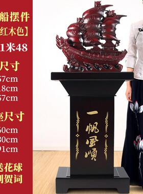 高档一帆风顺帆开业落地摆件大送司开业乔迁礼物酒店堂船公办公室
