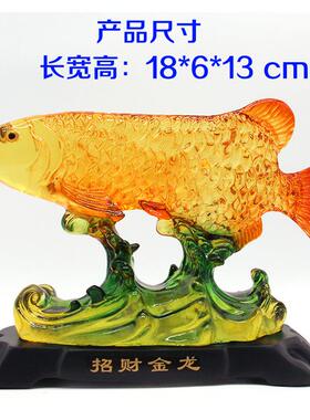 树脂琉璃招财金龙鱼小摆件吧台装饰品开业贺礼办公室桌面摆设